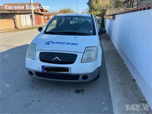 Citroen C2 1.4HDi на части
