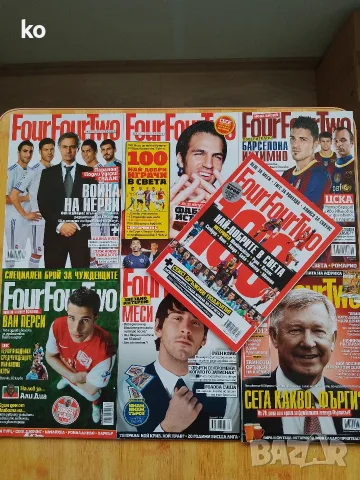 Футболни списания FourFourTwo