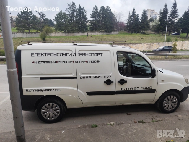 Транспортни услуги - Велико Търново, снимка 2 - Транспортни услуги - 54274356