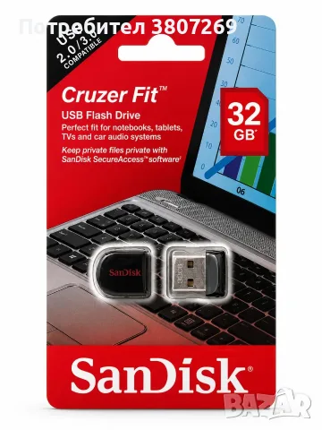  SanDisk Cruzer Fit 32GB USB флаш памет (SDCZ33-032G-B35)– Чисто нова - Фабрично запечатана!