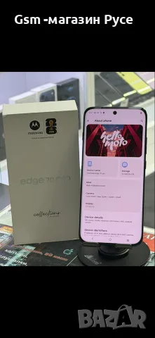 Motorola Edge 70 Pro 256Gb, снимка 2 - Motorola - 55688993
