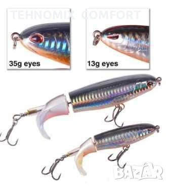 Воблер . Whopper plopper с мека въртяща опашка за хищник на спининг, снимка 10 - Такъми - 55136589