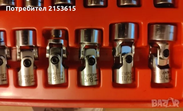 NAPA 3/8 17 броя MM AF вложки кардан камъни комплект, снимка 6 - Гедорета - 55405832