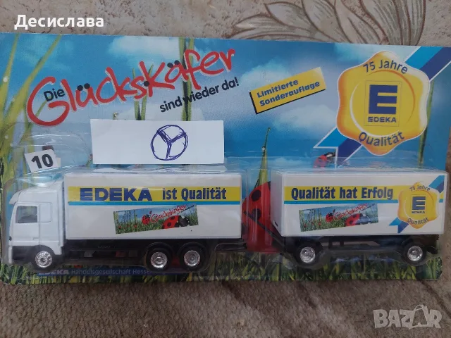 Метални камиончета , снимка 9 - Колекции - 53851514