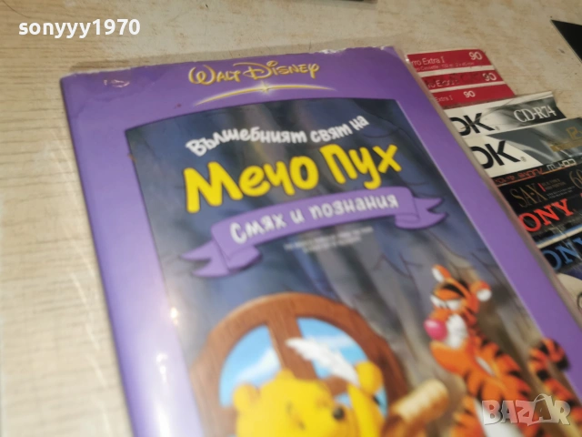 МЕЧО ПУХ-ORIGINAL VHS VIDEO TAPE 0907261152L1, снимка 6 - Други жанрове - 55218002