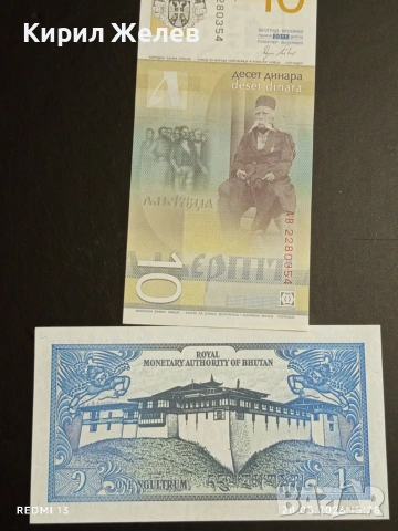 Лот банкноти 10 броя АФГАНИСТАН, БЕЛАРУС, СОМАЛИЯ непрегъвани нови за КОЛЕКЦИЯ 18829, снимка 11 - Нумизматика и бонистика - 54700188