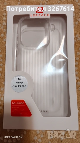 OPPO FIND X9 PRO CASE