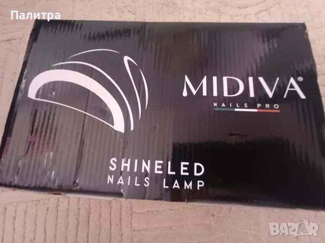 UV LED лампа за изпичане на гел лак с марка MIDIVA, снимка 5 - Продукти за маникюр - 55316241
