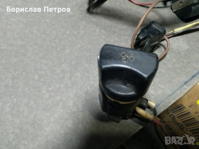 Ключове за таблото на Шкода Европа, снимка 5 - Части - 54428281