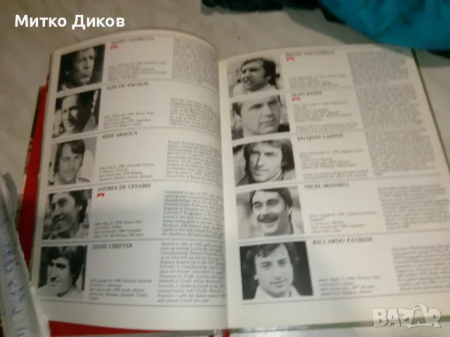 Marlboro Autocourse Diary 1982 алманах Формула 1 календар 1982г., снимка 10 - Скейтборд, ховърборд, уейвборд - 55604993
