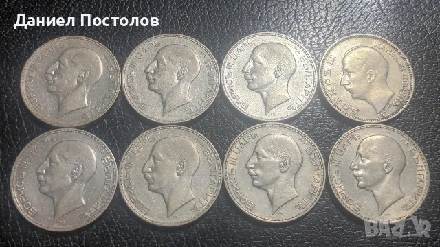 100 лева Царски монети , снимка 2 - Нумизматика и бонистика - 55355971