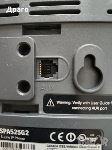 Voip IP Phone / Cisco Small Business SPA 525G2, снимка 8 - Стационарни телефони и факсове - 54005822