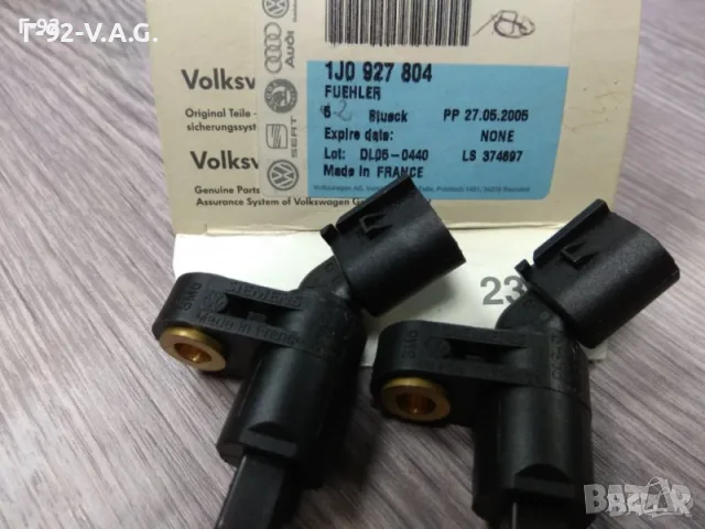 1J0927804**НОВО**Преден ABS сензор - Десен VAG 