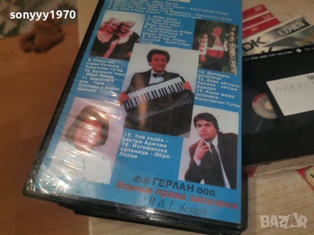 ФОЛКЛОР-НАРОДНА МУЗИКА VHS TAPE 2406262000L1, снимка 7 - Други музикални жанрове - 55038042