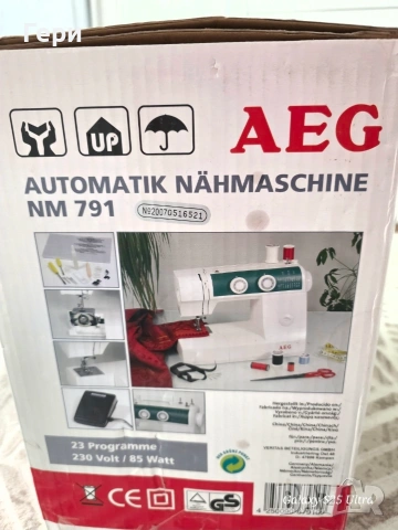 Шевна машина AEG, снимка 2 - Шевни машини - 54783470