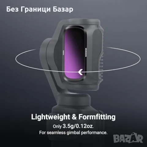 Нов Комплект магнитни ND филтри NEEWER за камера Insta360 Luna Ultra 4 броя, снимка 5 - Обективи и филтри - 55475520