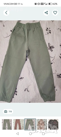 лот клинове и блузки за момиче