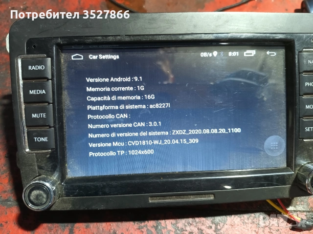 Мултимедия android VW, снимка 4 - Друга електроника - 55138805
