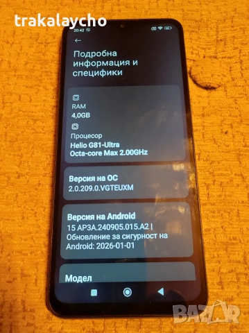 Xiaomi Redmi 14C, 4GB/127GB, снимка 3 - Xiaomi - 55578788