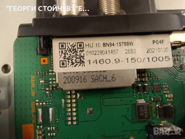 UE50TU8502U    BN41-02756C    BN94-15766W BN44-01061A    L55E7_TSM    CY-NT050HGNV1H , снимка 6 - Части и Платки - 54809689