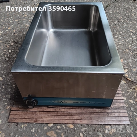 Бен мари немско