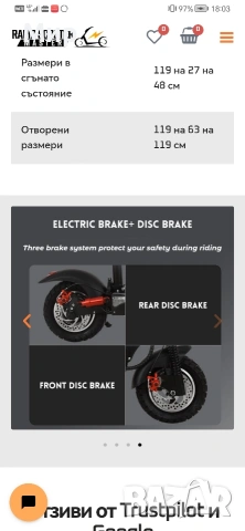 Ел.Скутер Kugoo M4 Pro(мощен звяр) , снимка 7 - Други спортове - 54270786