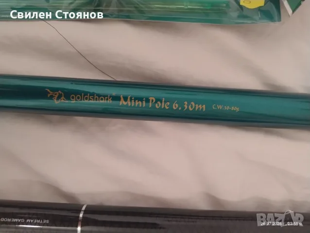 Риболовен комплект, снимка 8 - Въдици - 55427014