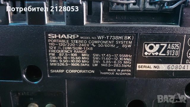 Sharp WF-T738H, снимка 8 - Радиокасетофони, транзистори - 54395841
