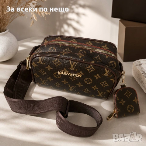 Louis Vuitton Дамска Чанта С Дълга Дръжка За През Рамо - 2 Цвята Код V34