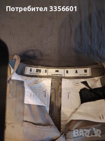 Пола  G-stat raw, снимка 3 - Поли - 54055929