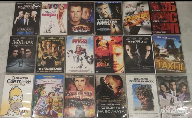 DVD-Хит Филми с български субтитри , снимка 4 - DVD филми - 54062003