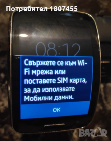 SAMSUNG GEAR S, снимка 5 - Смарт гривни - 54637463