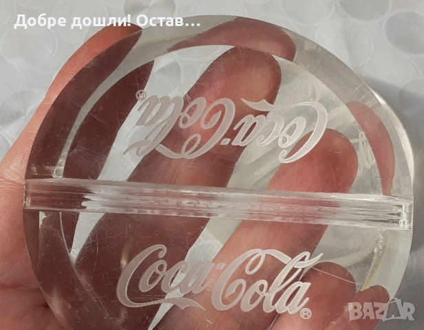 Кока кола  - поднос чинийка, бутилка, реклама, рекламен, поднос, снимка 18 - Други ценни предмети - 31110161