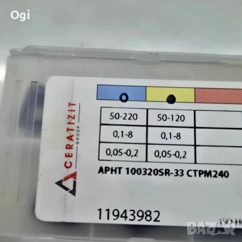 Твърдосплавни пластини Ceratizit APHT 100320SR-33 CTPM240, снимка 8 - Стругове - 54530690
