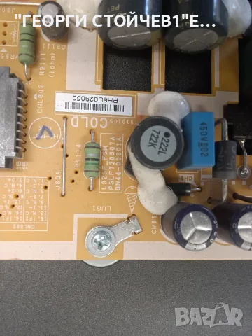 SAMSUNG T32E390SX  BN41-02353C  BN44-00801A     L32SF_FSM    47-6021043  CY-GJ032BGEV9V , снимка 8 - Части и Платки - 55315603