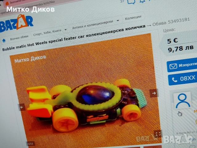 колекционерски колички #6 метални маркови, снимка 15 - Колекции - 54522648