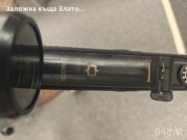 Комплект въздушна пушка Norica Dragon Combo 5.5 мм, сериен номер 1708821, оборудвана с оптика и калъ, снимка 9 - Въздушно оръжие - 55073361