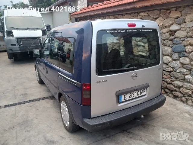 Опел Комбо 1.3 цдти, снимка 2 - Автомобили и джипове - 55369985