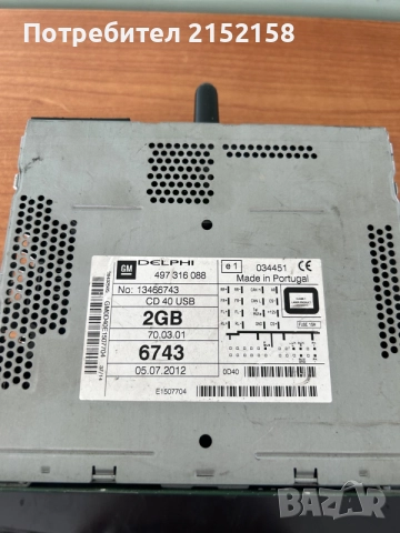 Радио за Опел Астра/Зафира/Корса CD40 USB , снимка 2 - Части - 55358172