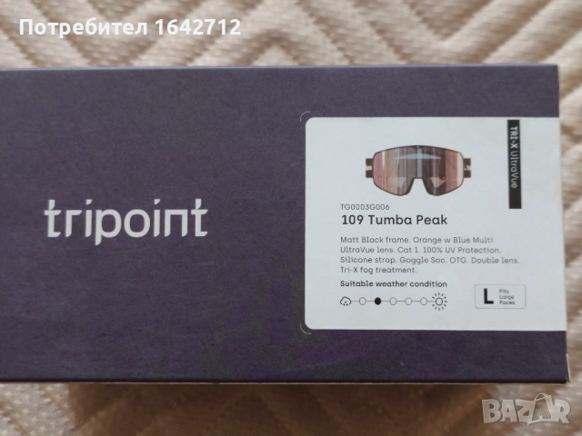Hови Ски очила Tripoint 109 Tumba Peak -40 euro