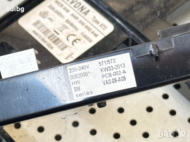 Платка - Nivona Caferomatica NİCR 646 type 572, снимка 5 - Кафемашини - 55079050