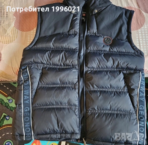 Мъжко яке/грейка  Geographical Norway, снимка 2 - Якета - 54585154