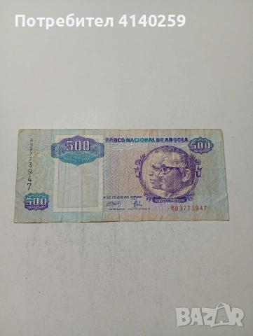 АНГОЛА БАНКНОТА 