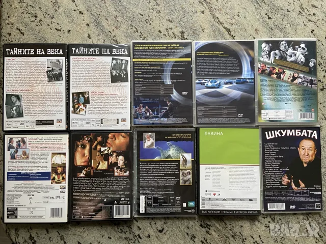 Филми DVD игрални, документални и други, снимка 2 - DVD филми - 55304285