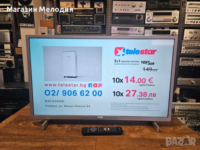 32" Смарт Телевизор Philips 32PFS6855/12 – Тънък и стилен Full HD Smart TV, снимка 6 - Телевизори - 55405911