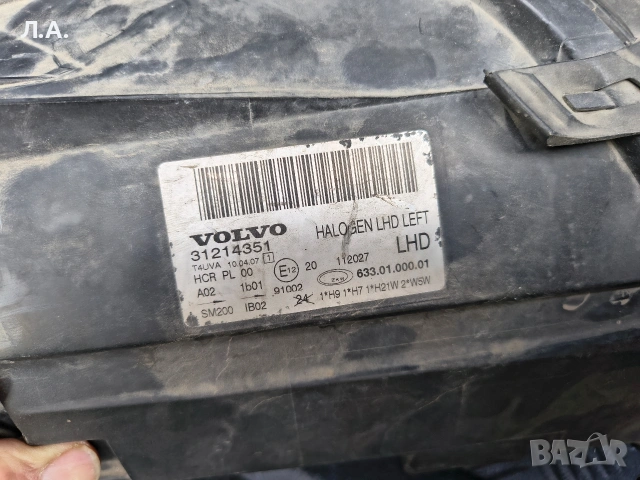 Volvo s 60 s 80 фарове фейслифта , снимка 6 - Аксесоари и консумативи - 54743308