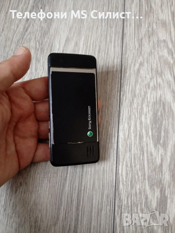 Sony Ericsson C902 Cyber-shot БГ меню, снимка 2 - Sony Ericsson - 54006980