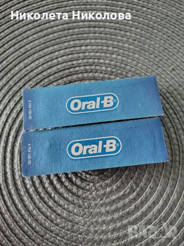 Накрайници за ел. четка Oral-B, снимка 2 - Тримери - 55153458
