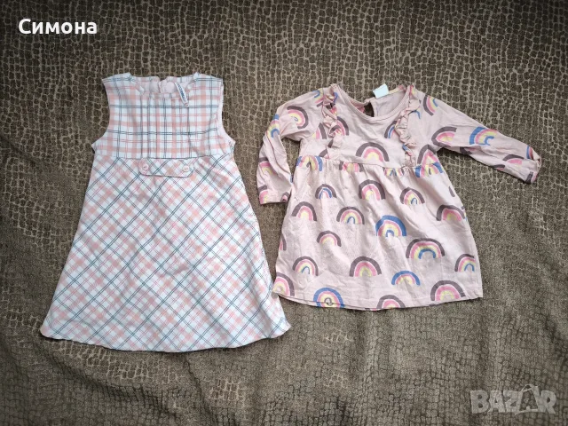 Рокли Coccodrillo u H&M