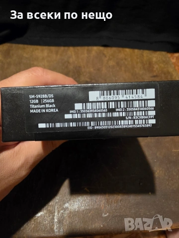 Samsung S 24 ultra 256 GB в гаранция, снимка 3 - Samsung - 54767730